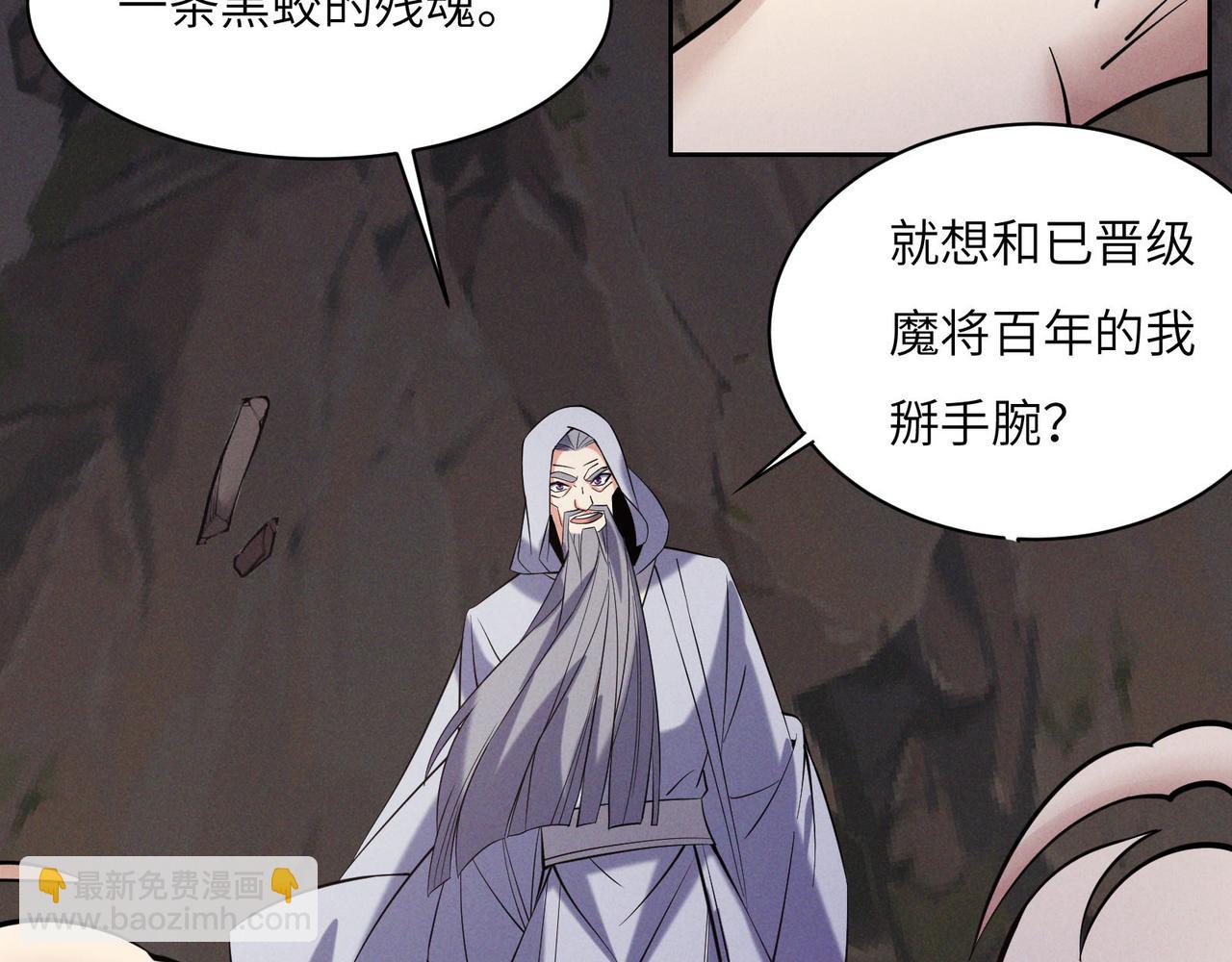 第156话 败中求胜16