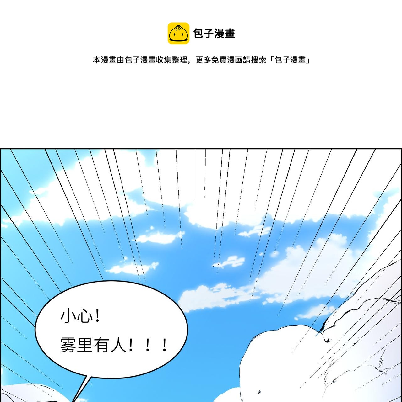第117话 意外之援40