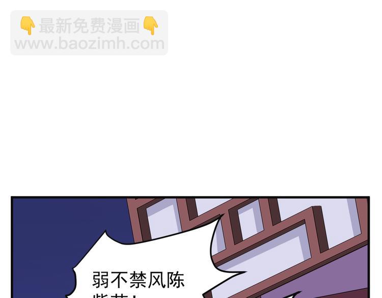 第80话 往事80