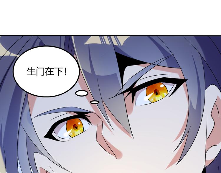 第56话 谁是黄雀74