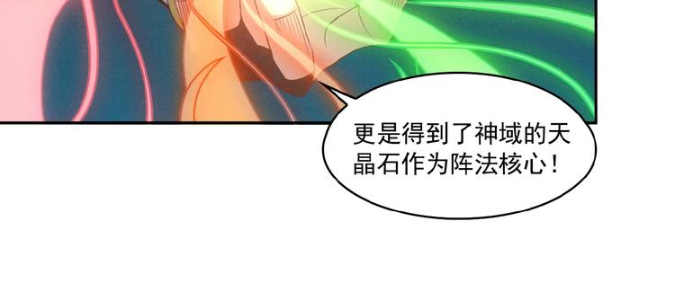 第7话 升级升级再升级！48