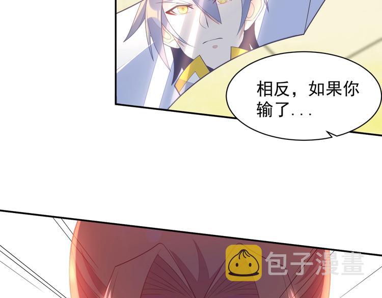 第37话 问罪73