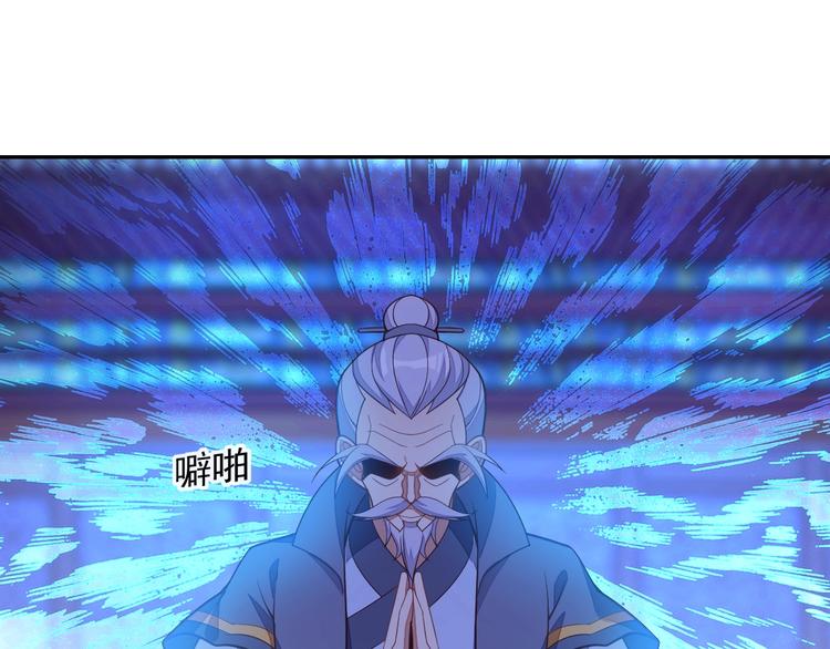 第38话 天帝护符60