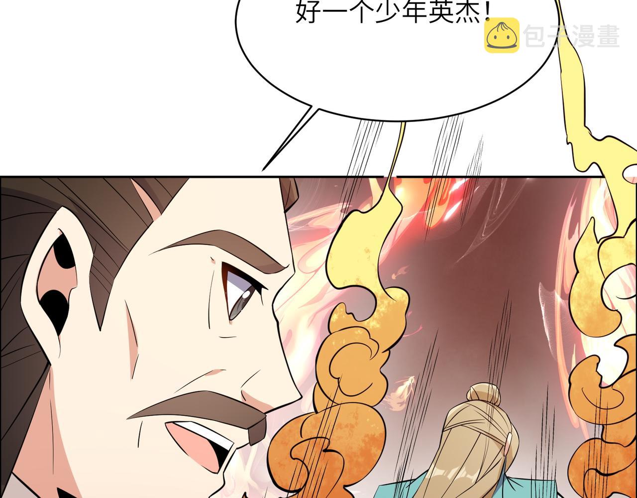 第135话 孤身断后65