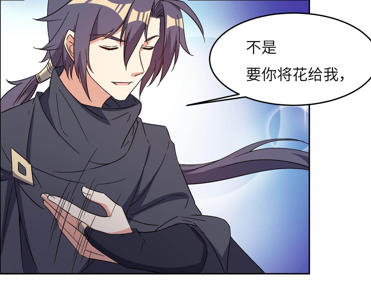 第140话 突袭墨云峰60