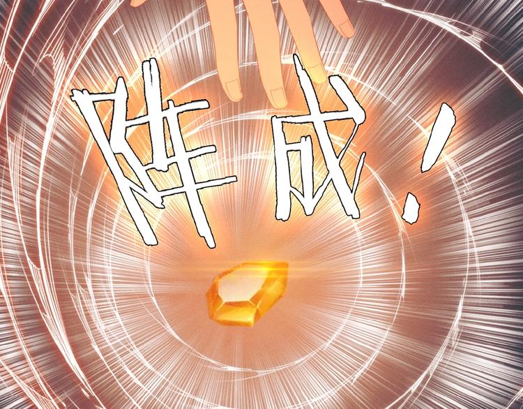 第7话 升级升级再升级！72