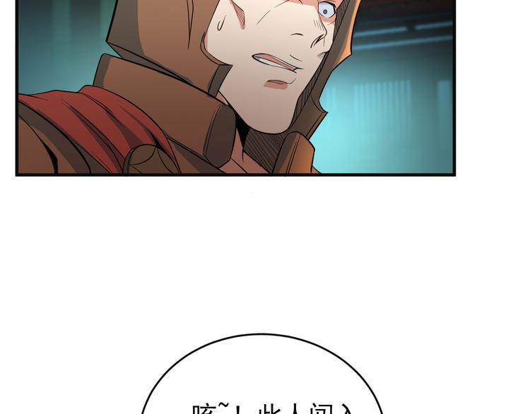 第78话 红颜薄命3
