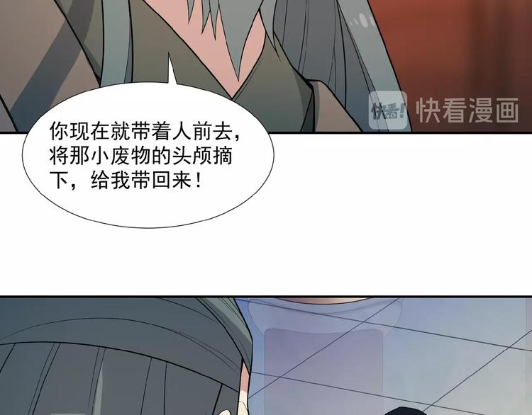 第19话 用尽手段也不行27