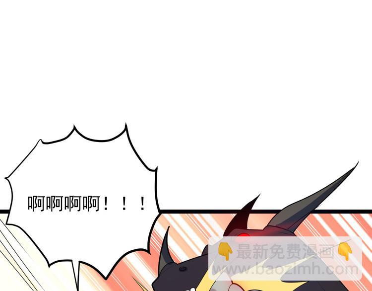 第100话 天蛇殿灵2