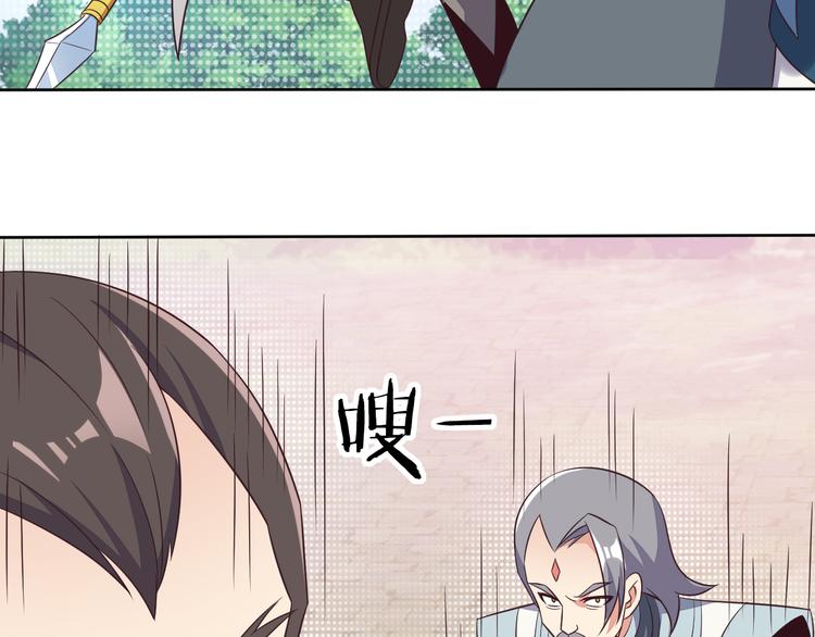 第59话 屠龙55