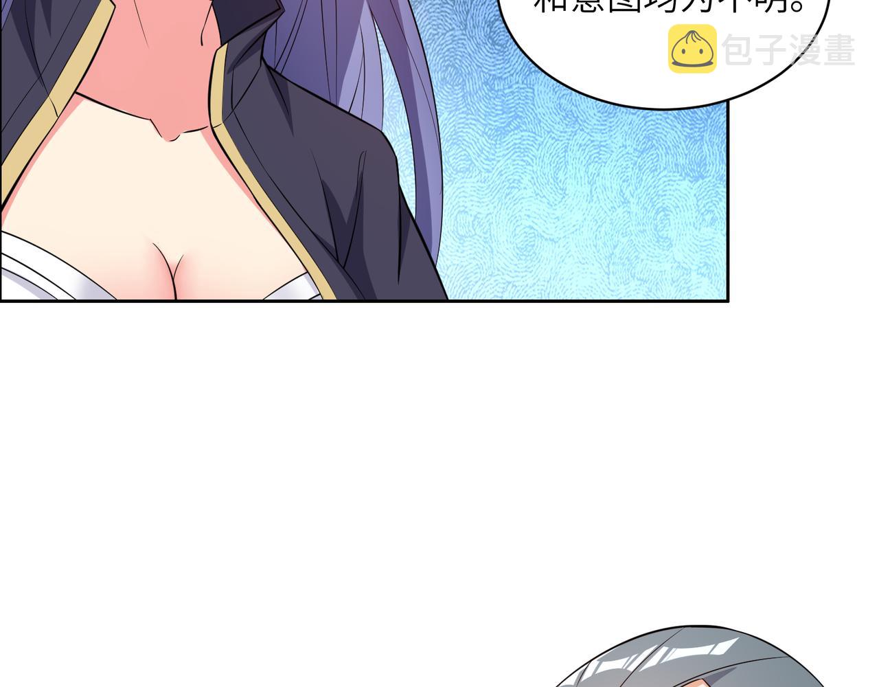 第129话 突袭墨府113