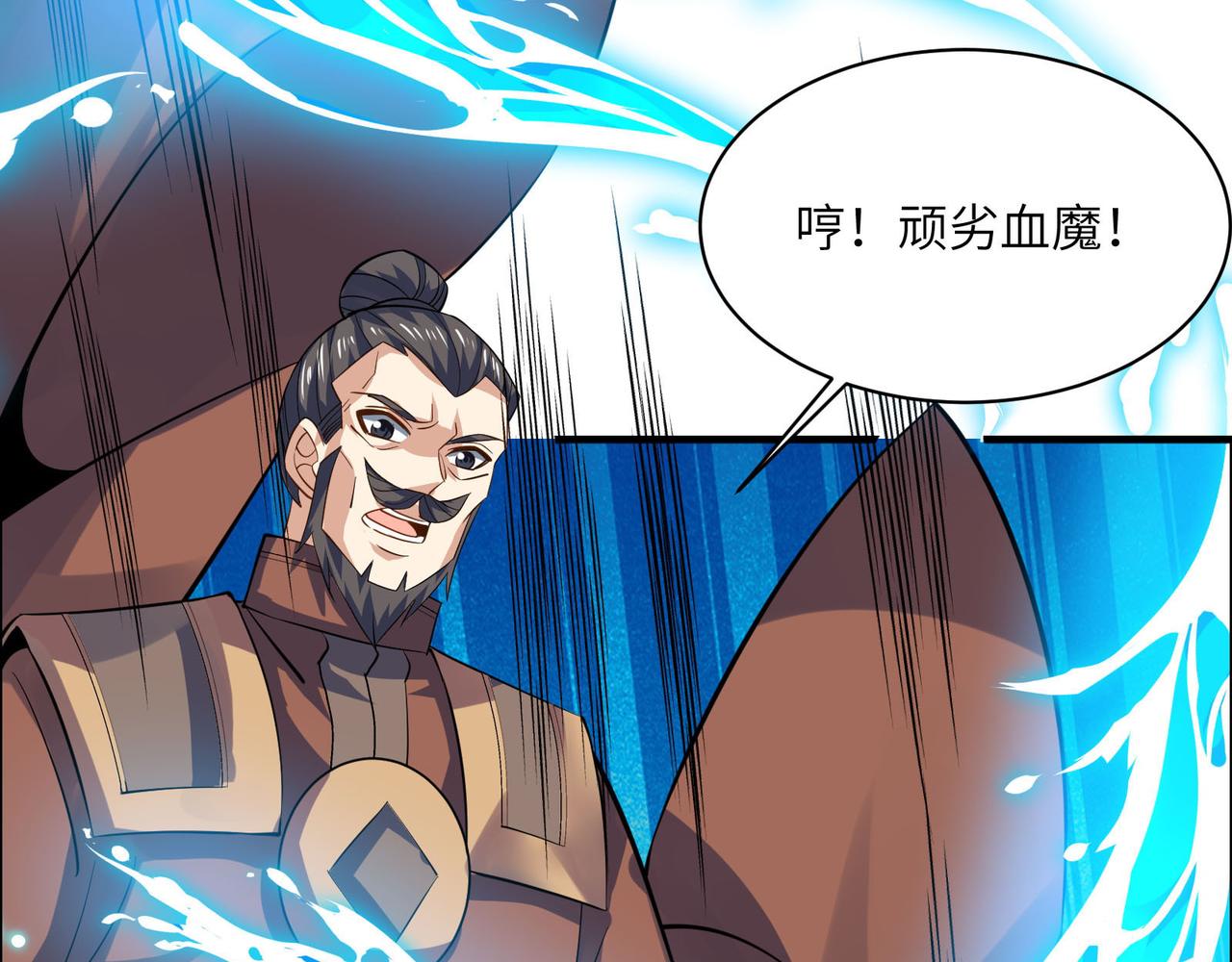 第159话 魔神真身50