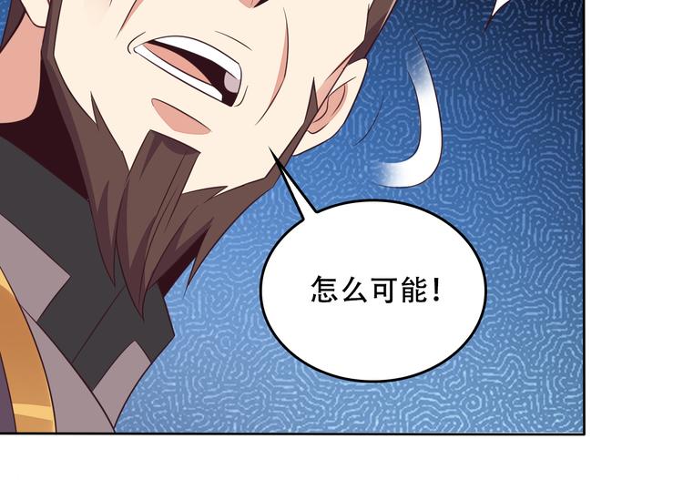 第59话 屠龙93