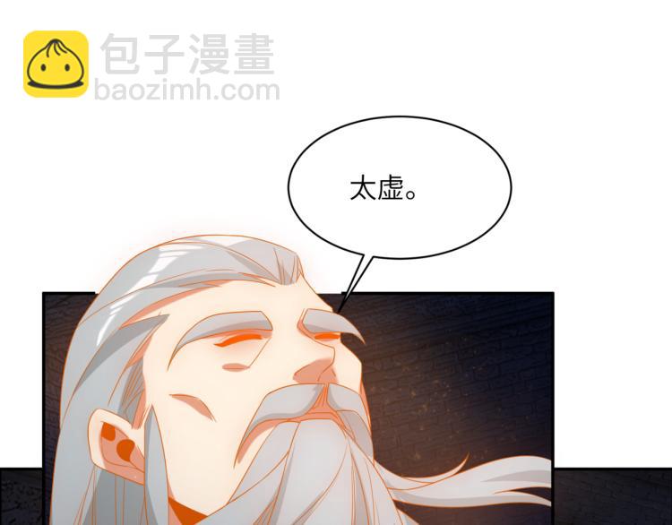 第106话 神殿来历28