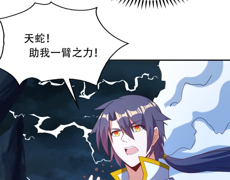 第104话 神秘记忆30