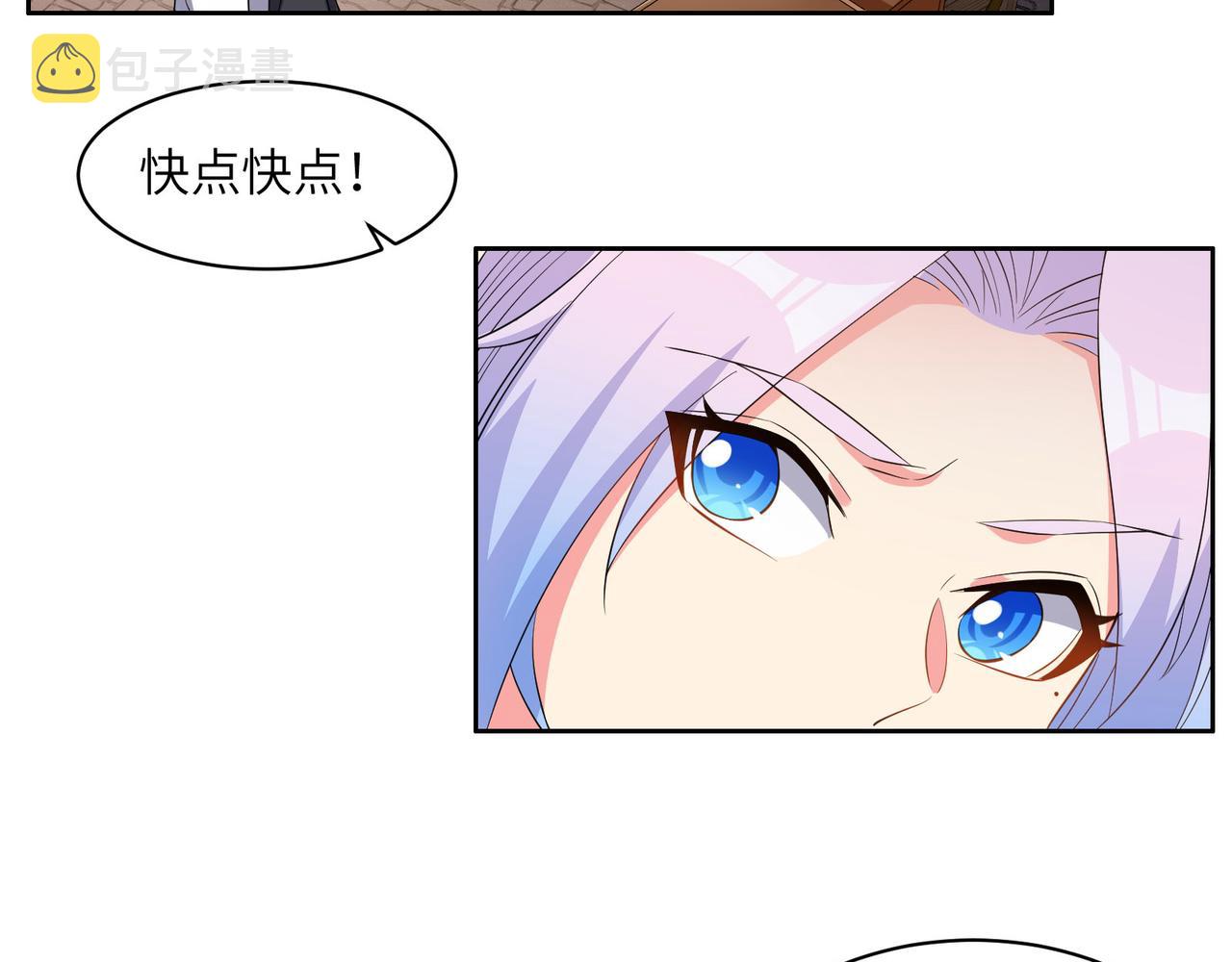 第132话 叛徒35
