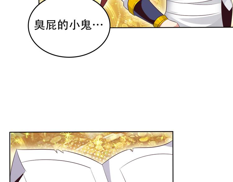 第57话 搜刮63