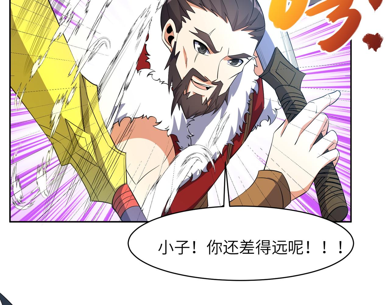 第114话 激斗万兽宗长老78