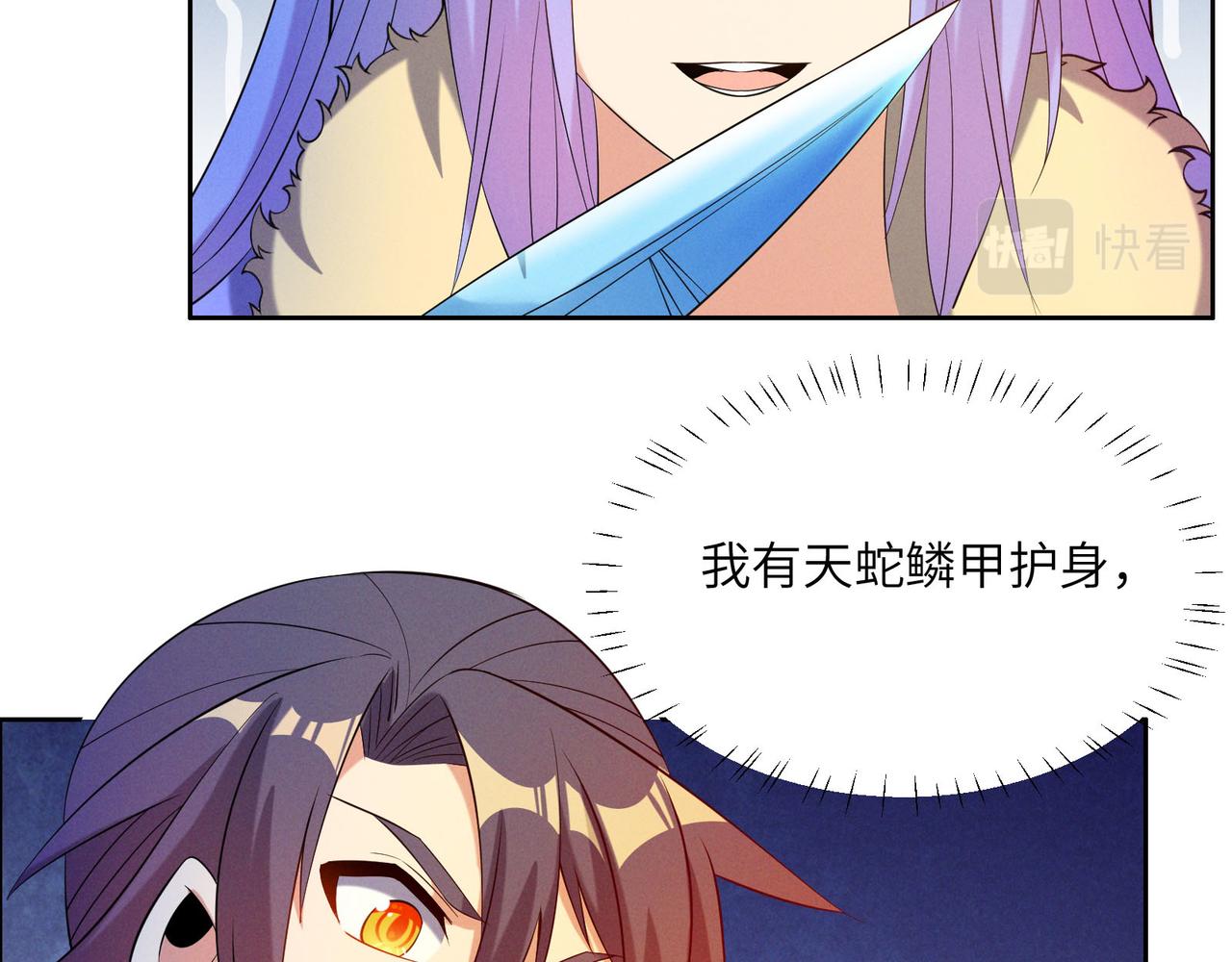 第156话 败中求胜64