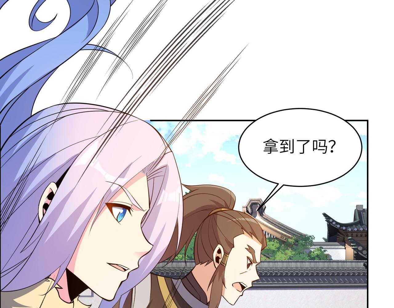 第137话 焚魔、洗墨！8