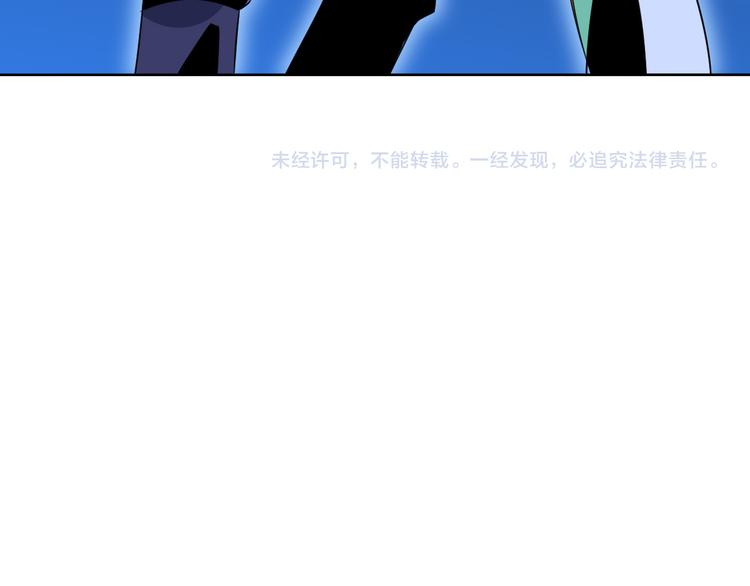 第56话 谁是黄雀185