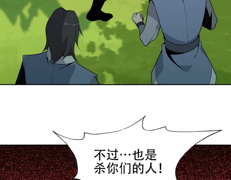 第20话 火灵花的守护妖兽5
