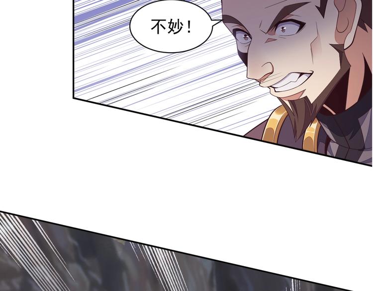 第35话 棋子86