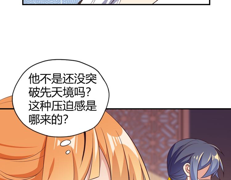 第66话 云海公子129
