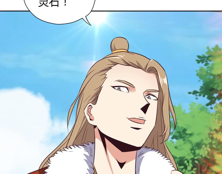 第69话 疯狂竞价21