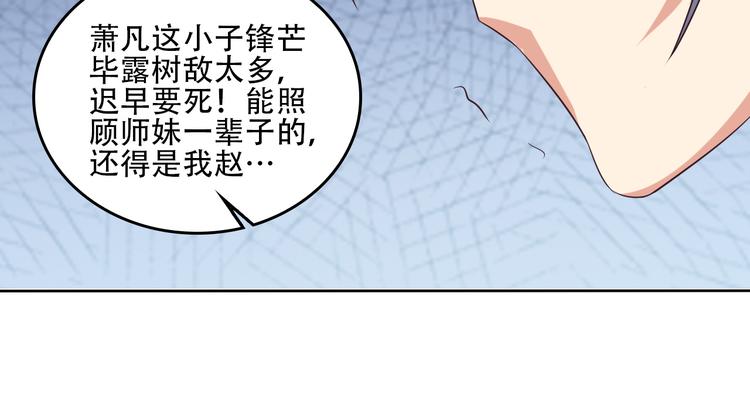 第60话 黑山秘史18