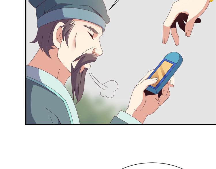 第44话 玩玩儿？45