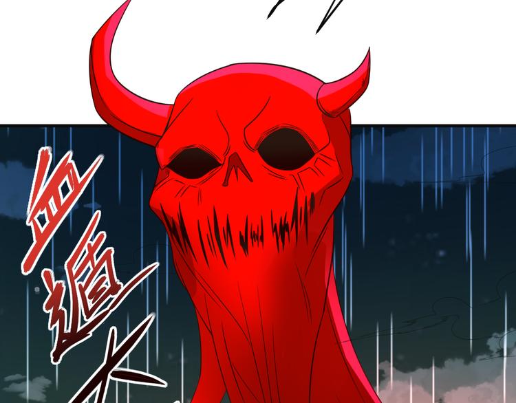 第79话 毅然赴约9