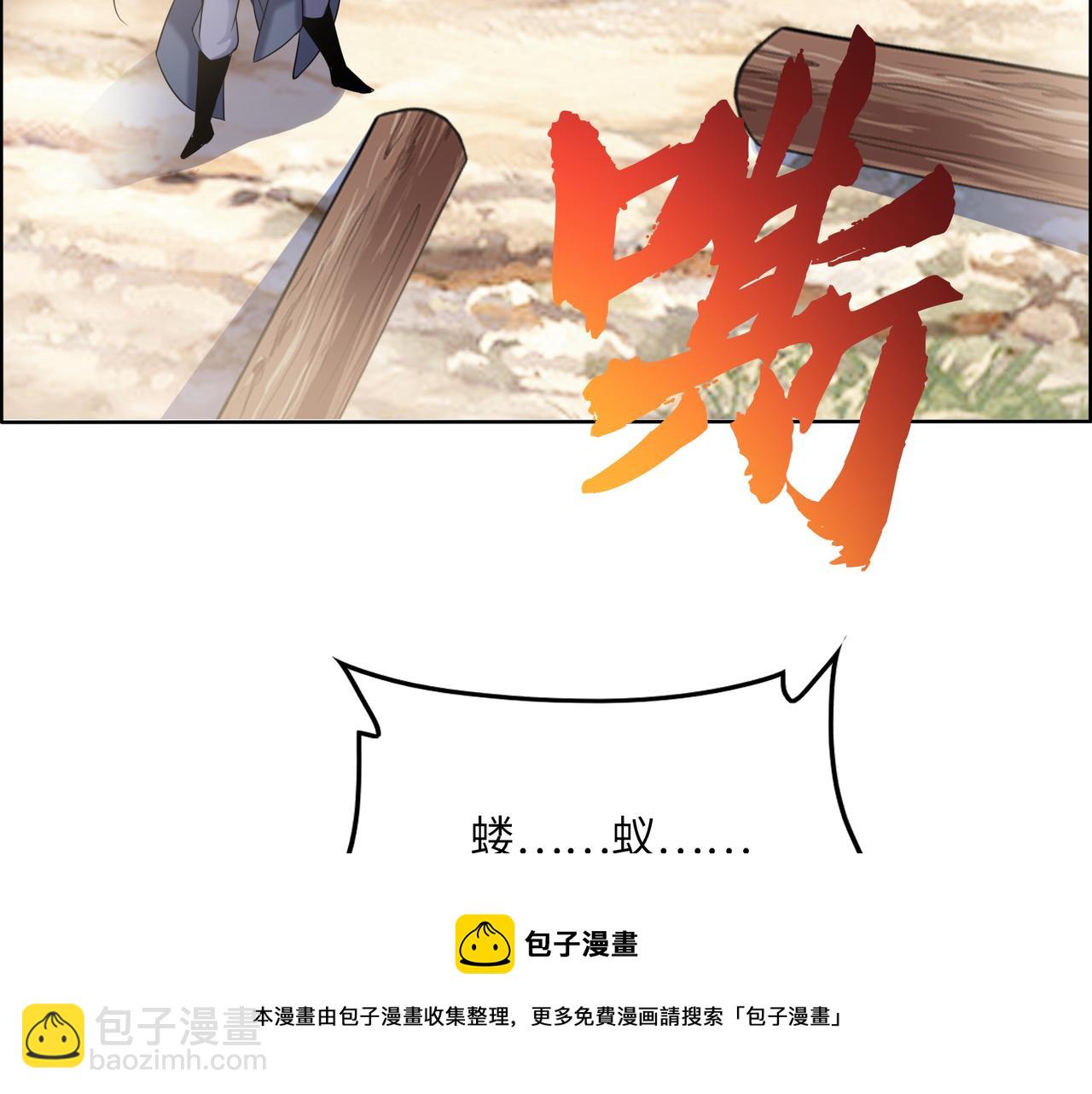 第163话 强援纷至98