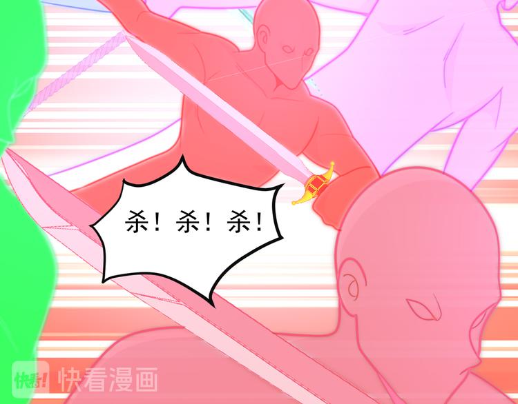 第93话 无尽血狱80