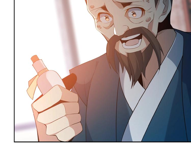 第7话 升级升级再升级！35