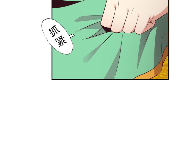 第64话 黑风山73