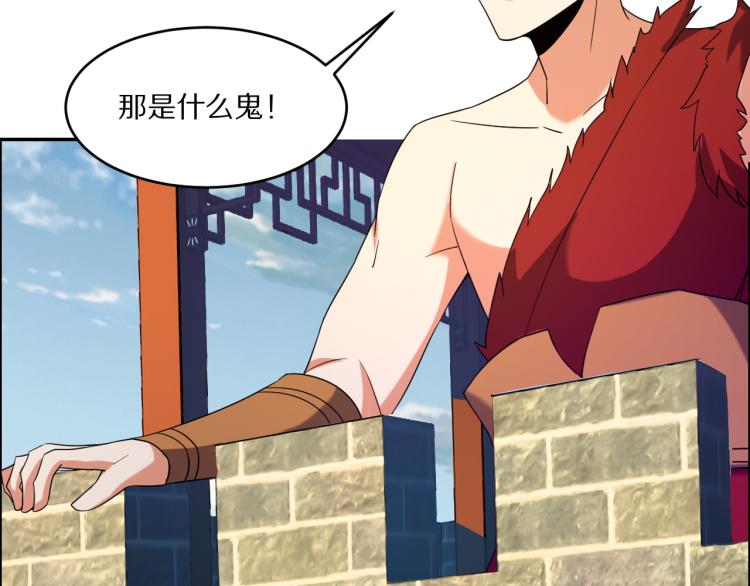 第105话 天蛇真身22