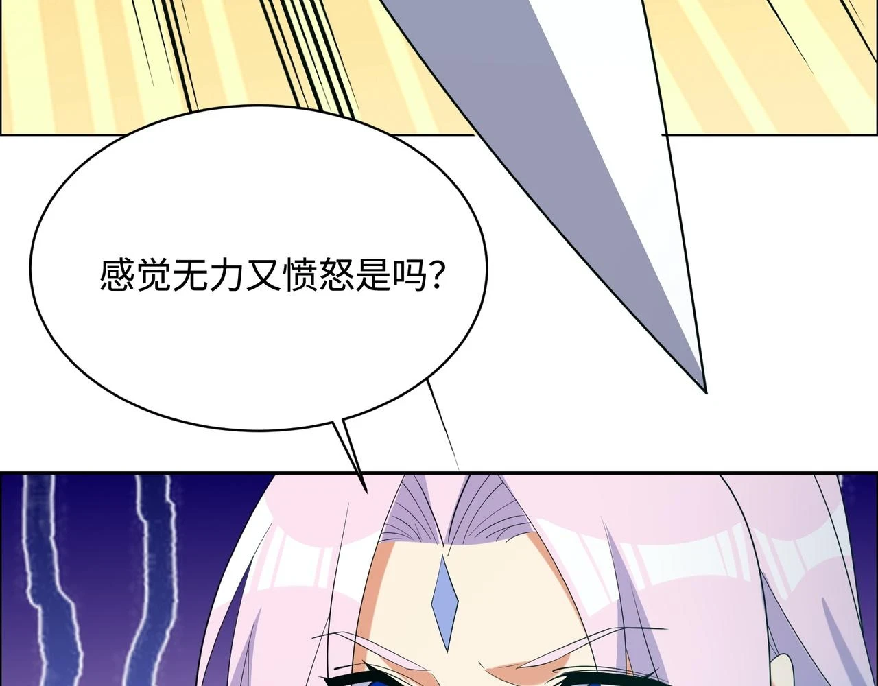 第170话 最终一战·二54