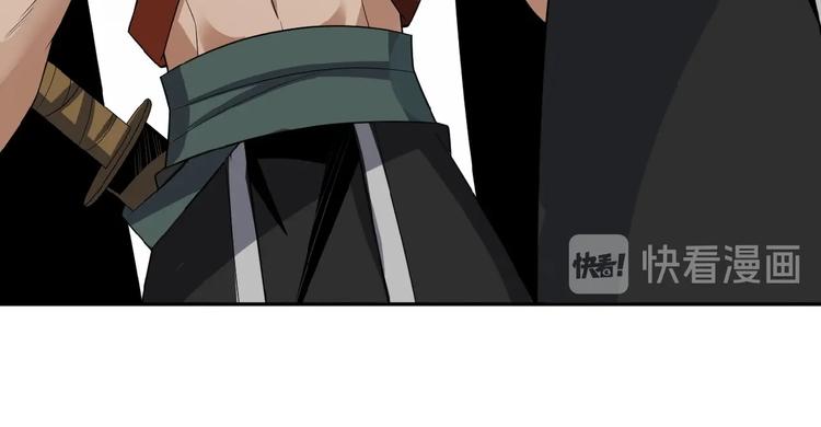 第25话 现场羞辱81