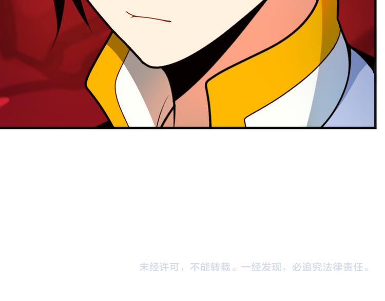 第89话 魔鬼坑底151