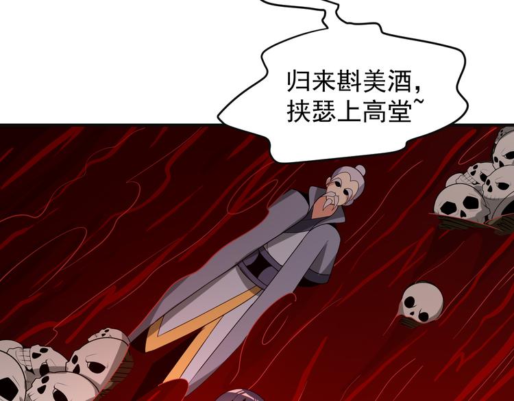 第92话 神殿秘宝131