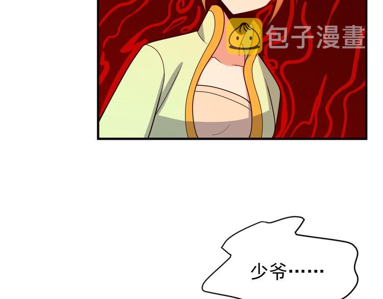 第93话 无尽血狱4