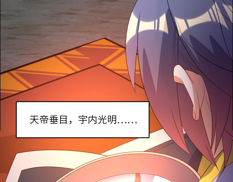 第109话 收徒27