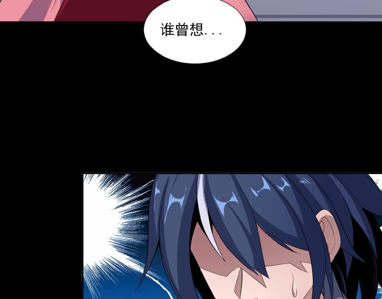 第23话 说一段神话58