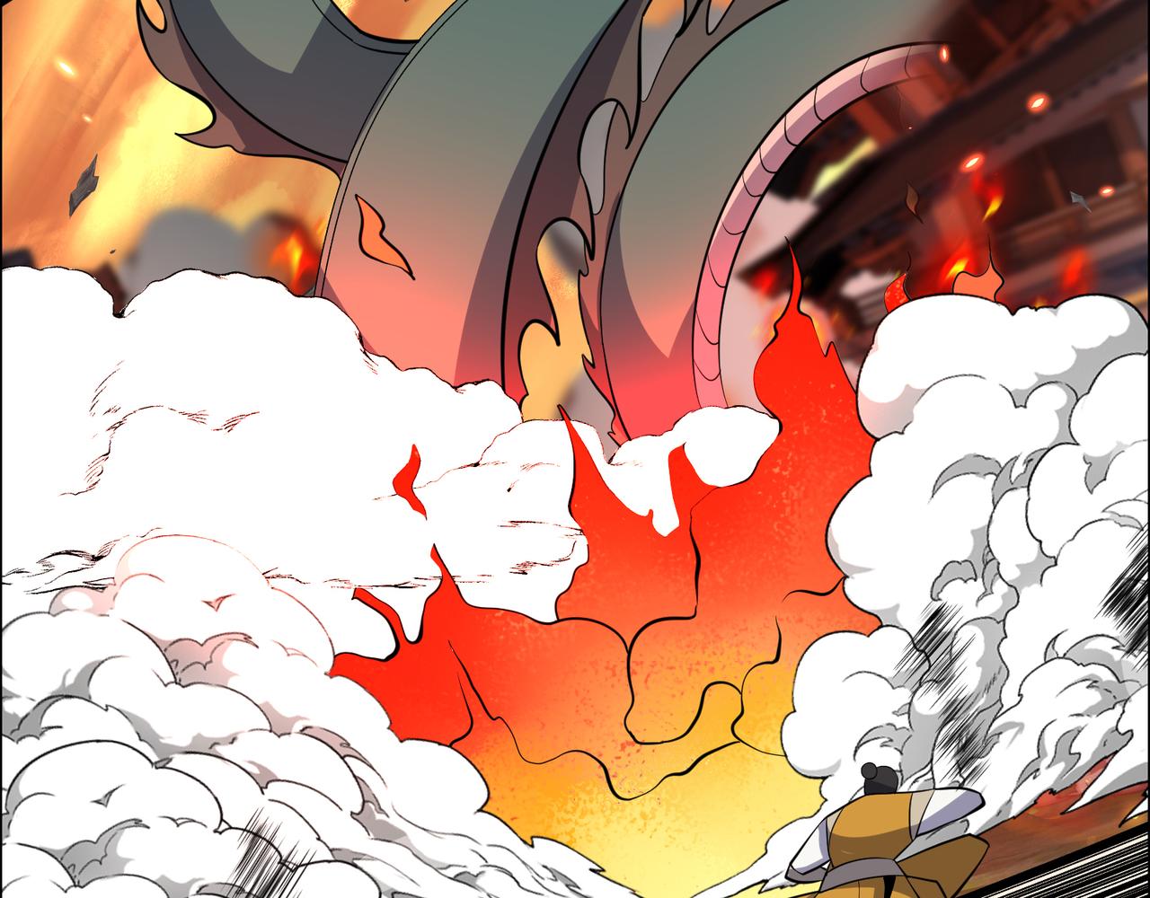 第143话 墨云峰陨落33