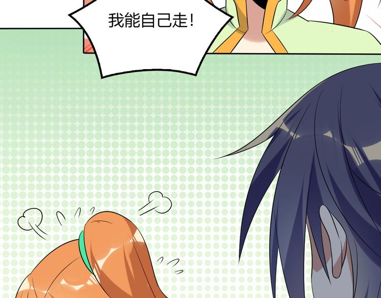 第56话 谁是黄雀141