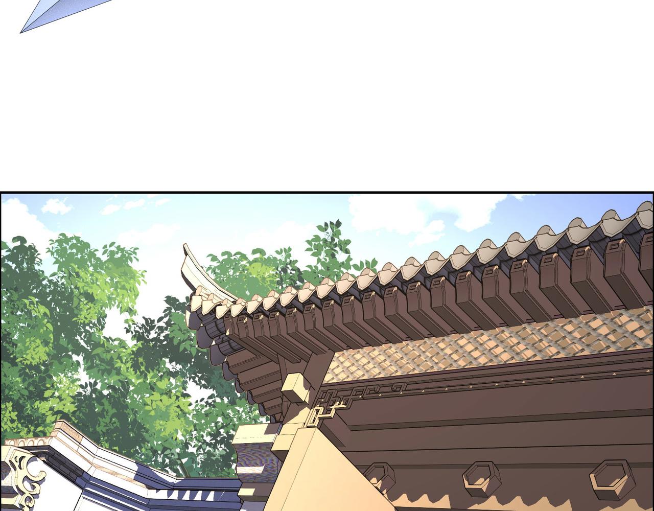 第133话 陷阱9