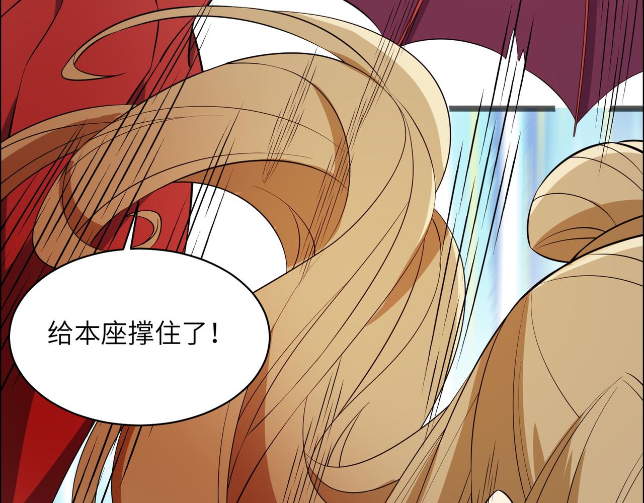 第135话 孤身断后58