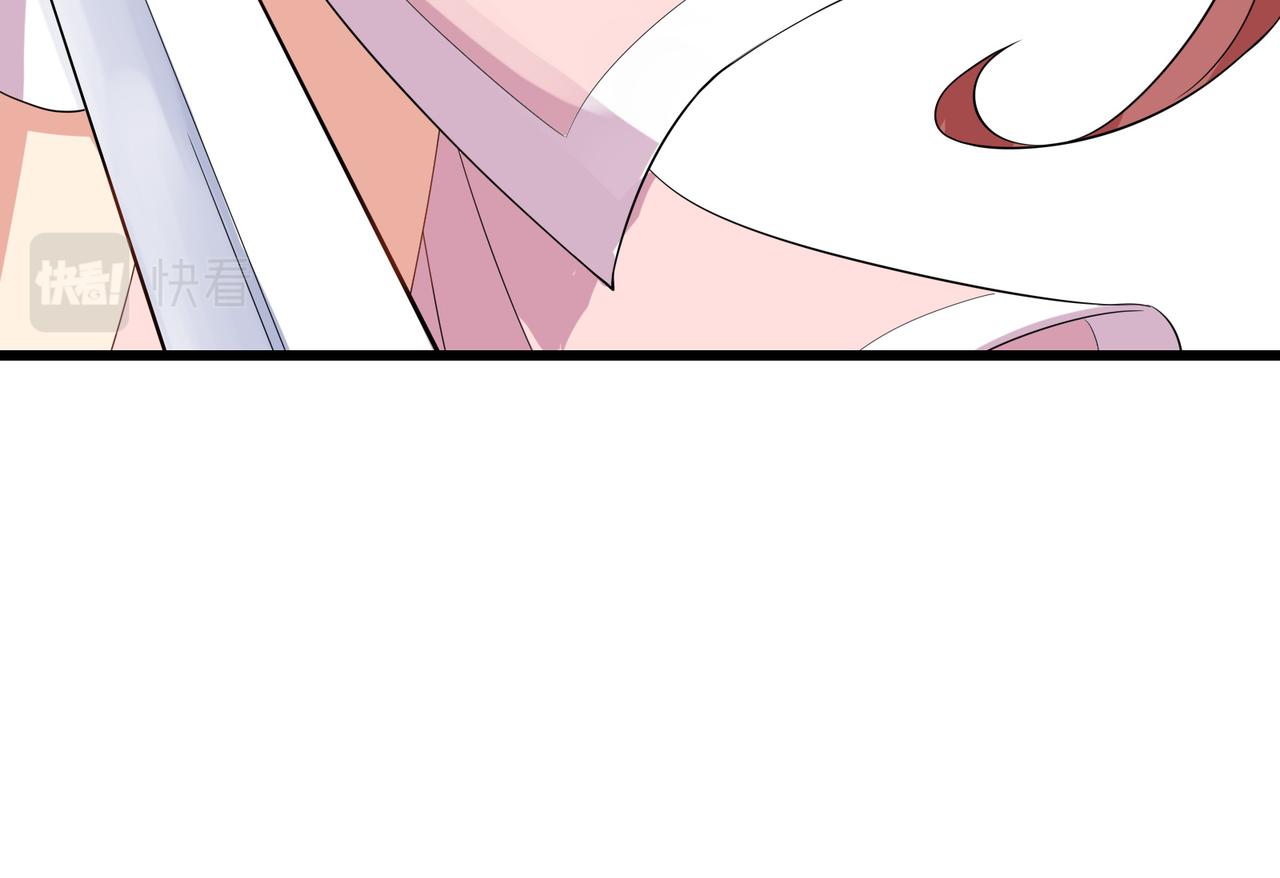 第116话 硬闯墨府84