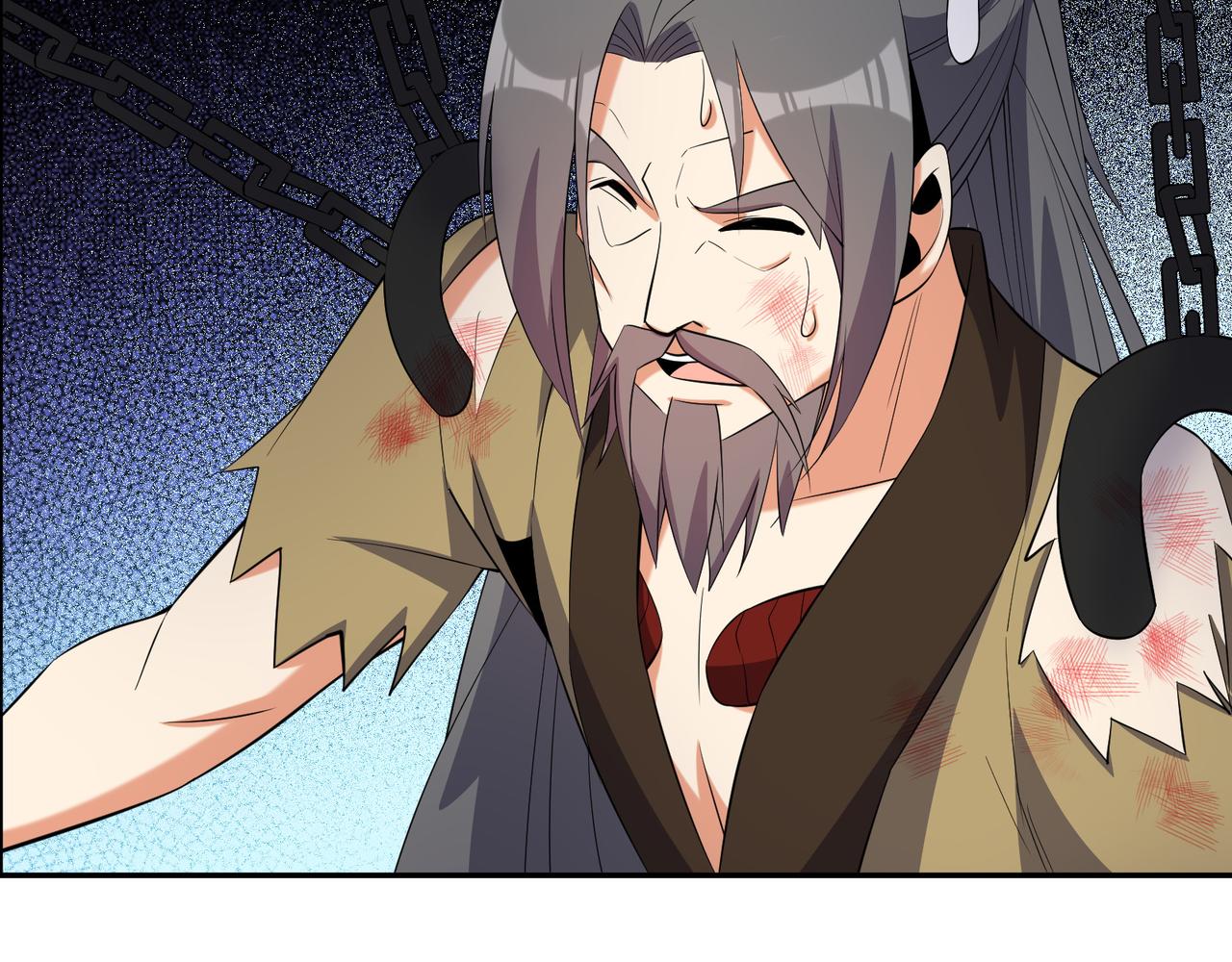 第116话 硬闯墨府48